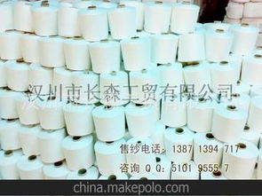 滌綸紗縫紉線供應商,價格,滌綸紗縫紉線批發(fā)市場 