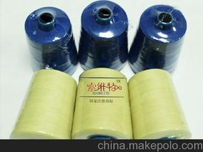 有色縫紉線供應商,價格,有色縫紉線批發(fā)市場 