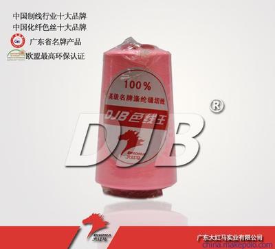 供應縫紉線203單絲 大紅馬圖片,供應縫紉線203單絲 大紅馬圖片大全,廣東大紅馬實業-