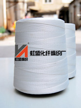 尼龍縫紉線_縫紉線價(jià)格_優(yōu)質(zhì)縫紉線批發(fā)/采購 