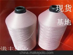 高彈縫紉線供應(yīng)商,價(jià)格,高彈縫紉線批發(fā)市場(chǎng) 