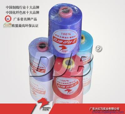 供應(yīng)縫紉線(xiàn)402絲線(xiàn) 大紅馬圖片,供應(yīng)縫紉線(xiàn)402絲線(xiàn) 大紅馬圖片大全,廣東大紅馬實(shí)業(yè)-