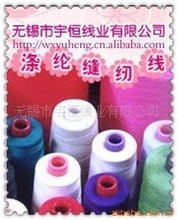 羅紋_縫紉線(xiàn)_羅紋價(jià)格_優(yōu)質(zhì)羅紋批發(fā)/采購(gòu) 