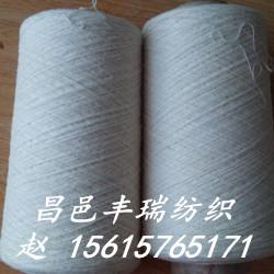 t80 c20配比滌棉強(qiáng)捻紗45支 1450 ,t80 c20配比滌棉強(qiáng)捻紗45支 1450 生產(chǎn)廠(chǎng)家,t80 c20配比滌棉強(qiáng)捻紗45支 1450 價(jià)格