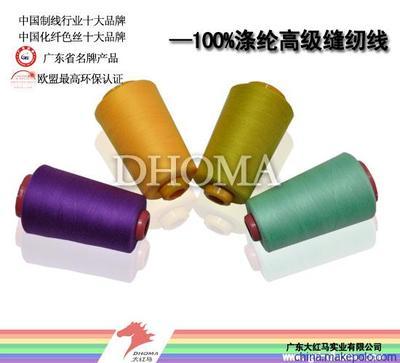 【供應(yīng)大紅馬批發(fā)60s/2-6000Y碼滌綸縫紉線】?jī)r(jià)格,廠家,圖片,化纖紗線,廣東大紅馬實(shí)業(yè)-