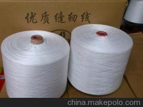 南馬雙燕廠家直銷縫紉線——優(yōu)質滌綸縫紉線批發(fā)首選